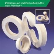 формованные изделия и фетр aes wool flexiform